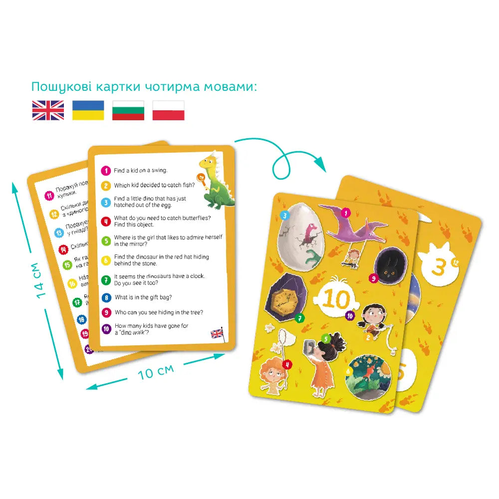 "Let og finn" puslespill | 100 brikker