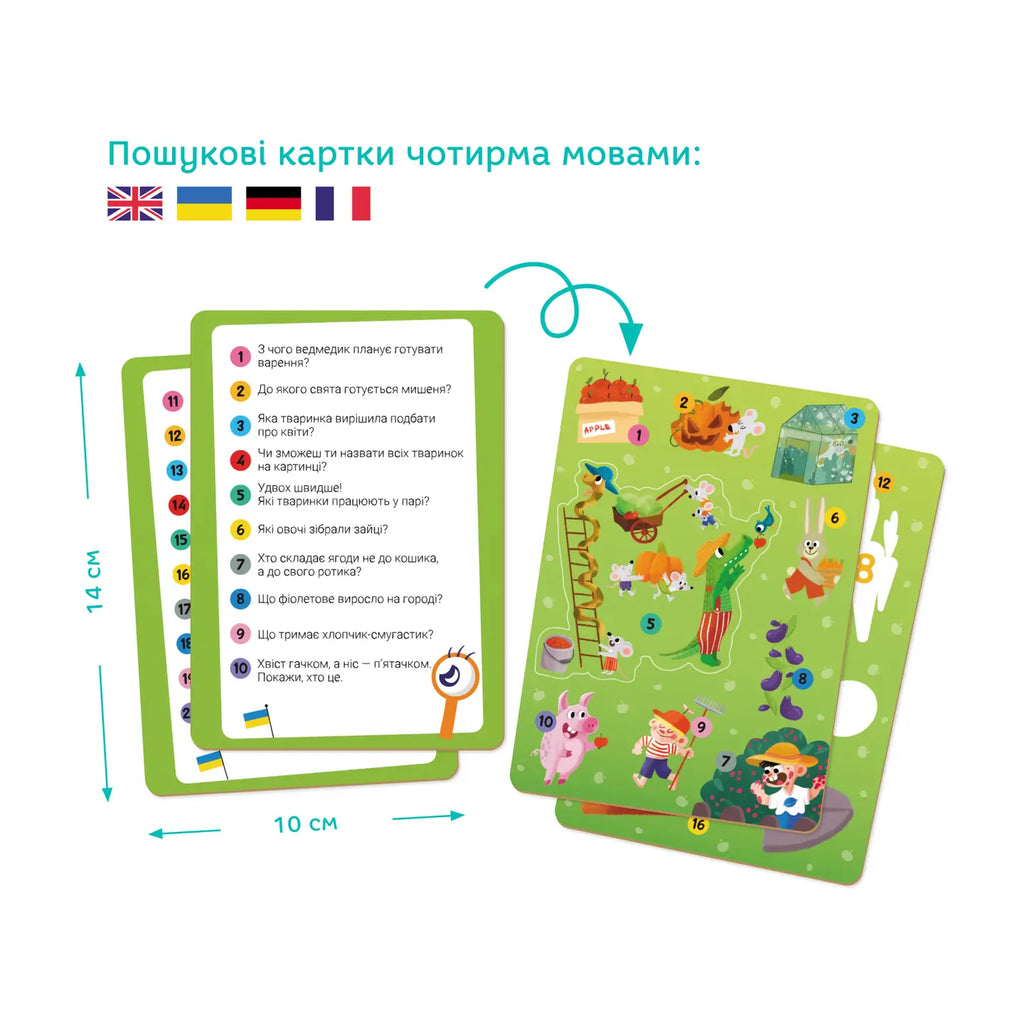 "Let og finn" puslespill | 60 brikker