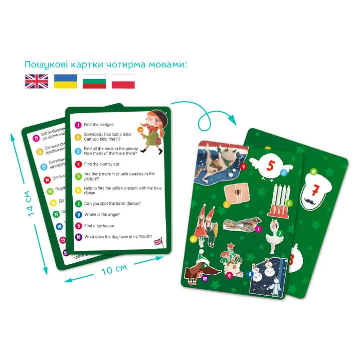 Puslespill JUL | "Let og finn"