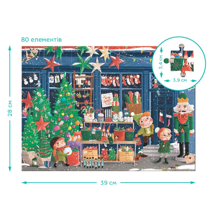 Puslespill JUL | "Let og finn"